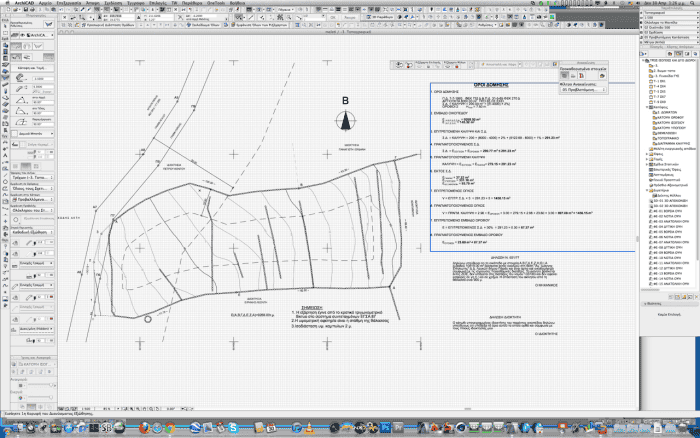 screen 1