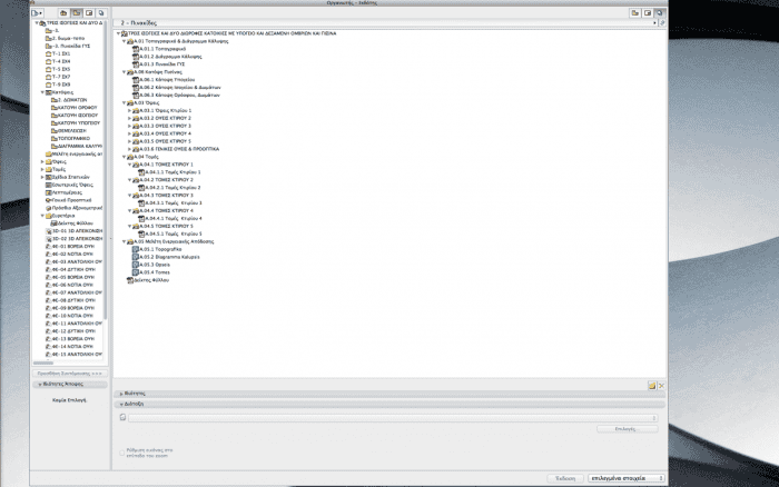 screen 2